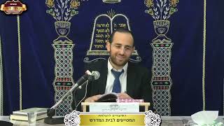 זמן הדלקת נרות לכתחילה ובדיעבד ¤ הרב אליהו טהרני ¤ ד' כסלו תשפ"ו (24.11.2025) (מוסדות תורת דוד) - התמונה מוצגת ישירות מתוך אתר האינטרנט יוטיוב. זכויות היוצרים בתמונה שייכות ליוצרה. קישור קרדיט למקור התוכן נמצא בתוך דף הסרטון