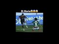 Di Maria Dribbling In The Air