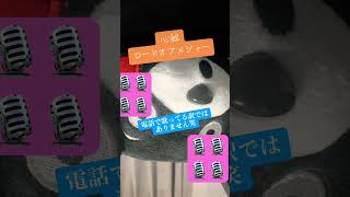 ロードオブメジャーの心絵をアカペラで練習　#歌ってみた動画 #アカペラで歌ってみた #歌の練習