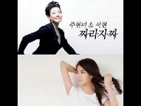 Jjarajajja-SeoJooHyun,JuhyunMi