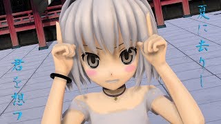 妖夢で夏に去りし君を想フ　「ノダ夏祭り」【東方MMD】
