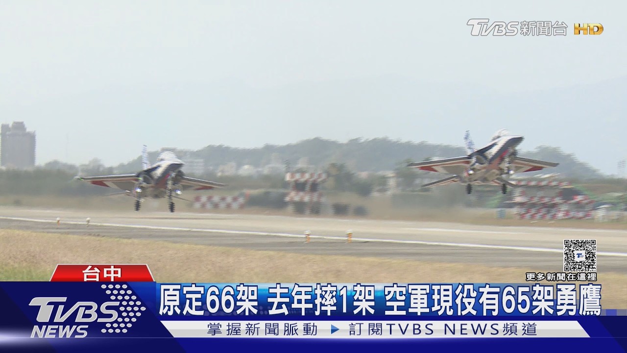 影音／全數交機！國機國造里程碑 最後1架「勇鷹高教機」出廠飛交