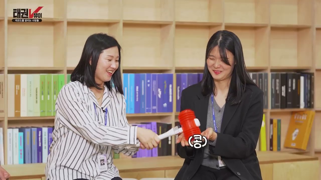 태권도원 직원 토크