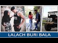 LALACH BURI BALA WAQT SABKA BADALTA HAI BADLA ON THE SCREEN