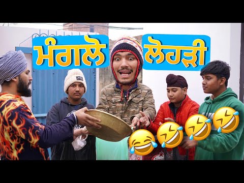 HAPPY LOHRI | CANDY SAAB | 2026￼