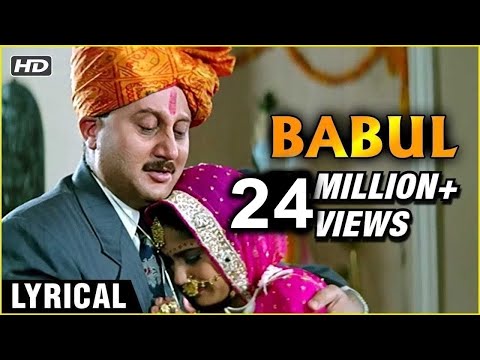 Babul - Lyrical | Hum Aapke Hain Koun | Bollywood Wedding Song | Sharda Sinha Songs | Madhuri Dixit