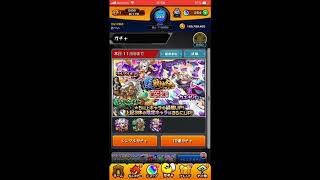 【モンスト】part2 これがゴンを信じた男の戦いであるwww  【ガチャ】【Hunter×Hunterコラボ】