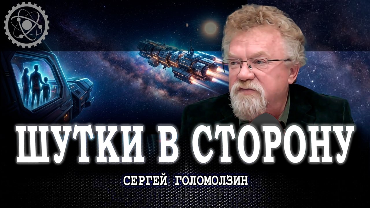 Хватит жить сегодняшним днем, или Почему пора строить планы на тысячи лет