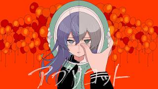 【手描きにじさんじ】アプリコット 【星導ショウ】