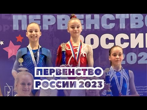 Опорный прыжок. Юниорки - КМС. Финалы в отдельных видах. Первенство России 2023 - г.Пенза