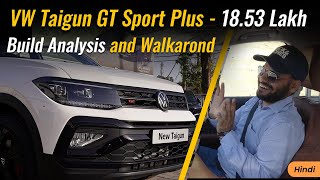 VW Taigun GT Plus Sport: In-Depth Walkaround & Honest Opinion | BUILD QUALITY ANALYSIS
