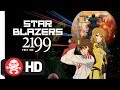 Star Blazers Space Battleship Yamato 2199 Part 1 DVD Blu Ray Combo Trailer
