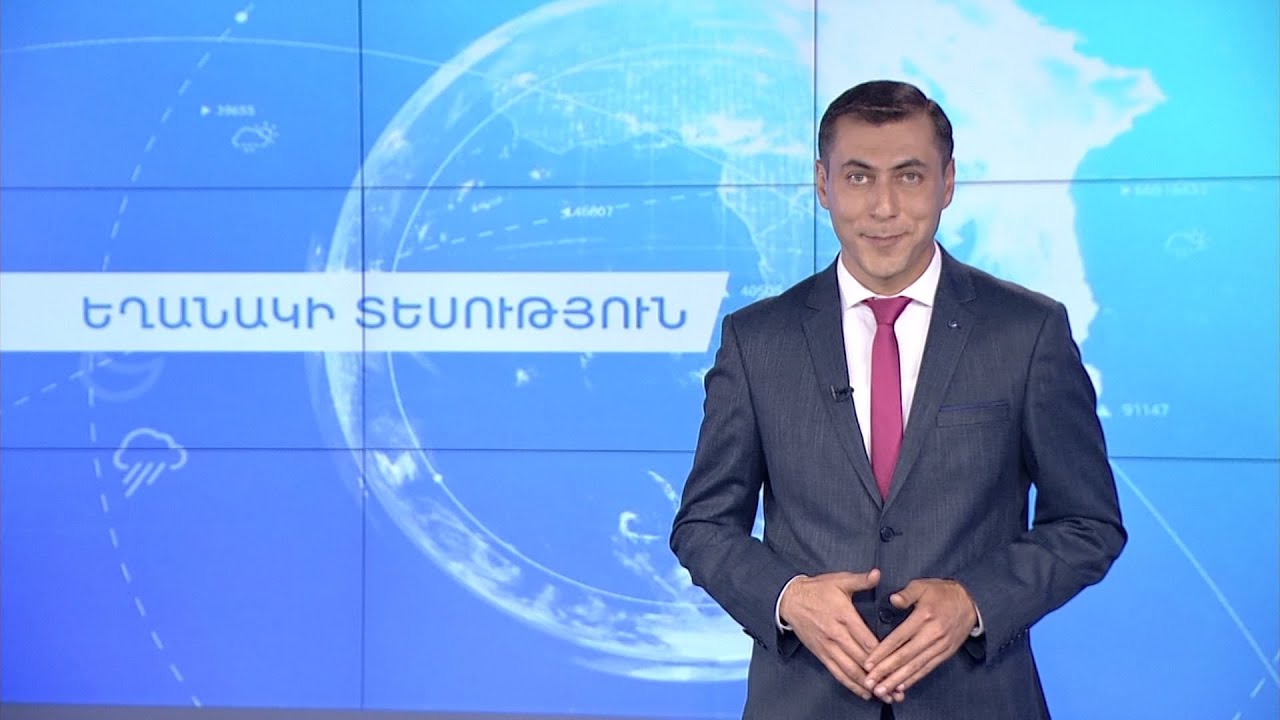 Հոկտեմբերի 5-ի եղանակային կանխատեսումները