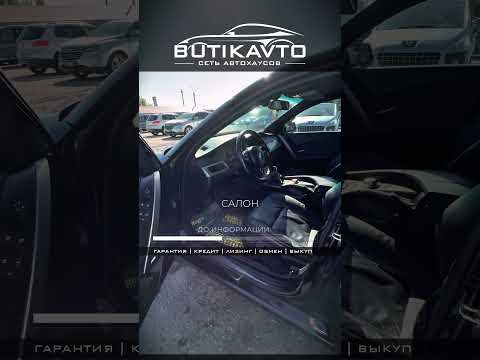 фото bmw 5 серии v (e60/e61) 0