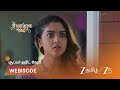 SALANGAI OLI EP 409 Webisode 1 Apr 4 2026 Zee Tamil
