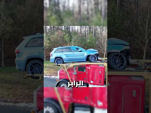 كيف صلح المعضل سيارة الرابر offset بعدما سوا حادث شنيع🔥💔