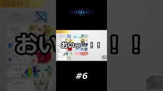 ラキオにもすがる思い【グノーシア】#shorts  #gnosia #グノーシア #ラキオ #人狼ゲーム #ゲーム実況