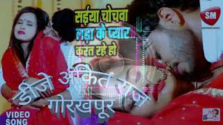 Bulb Bharat rahe ho vibration dance mix Bhojpuri s