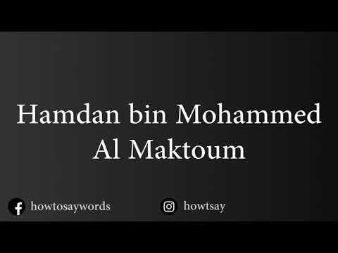 How To Pronounce Hamdan bin Mohammed Al Maktoum حمدان بن محمد آل مكتوم
