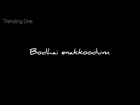 Azhagiyale | Mouna tharunam nee veesum | Stephen Zechariah | Tamil Album Song| Lyrics in|