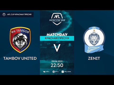 AFL22. AFL Cup Красная Пресня. Division B. Day 4. TAMBOV UNITED - ZENIT