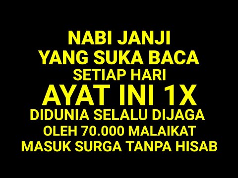 NABI JANJI Langsung Masuk Surga Bagi Yang Suka Membaca Ayat ini 1x  🤲