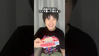 自認「いい父親」の人 #shorts