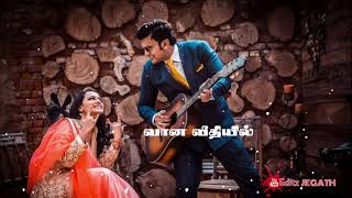 Tamil love songs 90s melody songs Lyrical WhatsApp