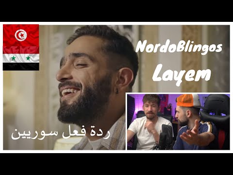 Nordo ft. Blingos - Layem (اعظم رابر تونسي) | الأيام 🎧