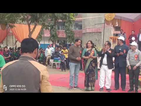 वार्षिक खेल कूद उत्सव 2023
