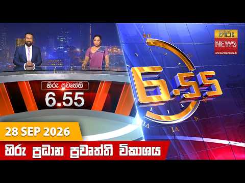 Hiru TV