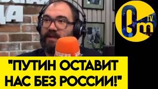 "НАШЕЙ ЭКОНОМИКЕ КОНЕЦ!"