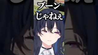 急に蜂っぽくなる一ノ瀬うるはに爆笑するk4sen、鈴木ノリアキ、おぼ、千燈ゆうひ【ぶいすぽっ！切り抜き】 #一ノ瀬うるは #ぶいすぽ #shorts