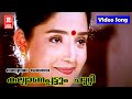 കല്യാണപ്പട്ടും ചുറ്റി  |  Kalyana Pattum Chutti Malayalam Song  | Sathyameva Jay