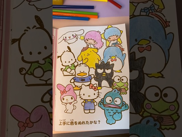 Vídeo relacionado con Cinnamoroll - Taza azul con licencia oficial de Sanrio Hello Kitty & Friends 400 ml, taza de café grande de cerámica para té y chocolate caliente, regalo kawaii para niñas, mujeres y adolescentes