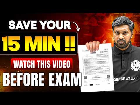 Watch This Before Class 12 Accounts Exam 🔥 | Save Your First 15 Minutes & Score More 💯