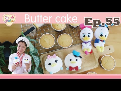 บัตเตอร์เค้ก-butter cake(I am Jadee)
