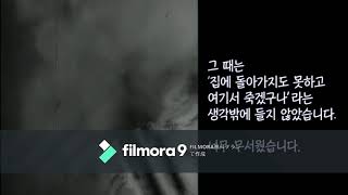 不二越女子勤労挺身隊