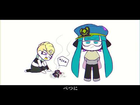 ブキこげこげになっちゃった