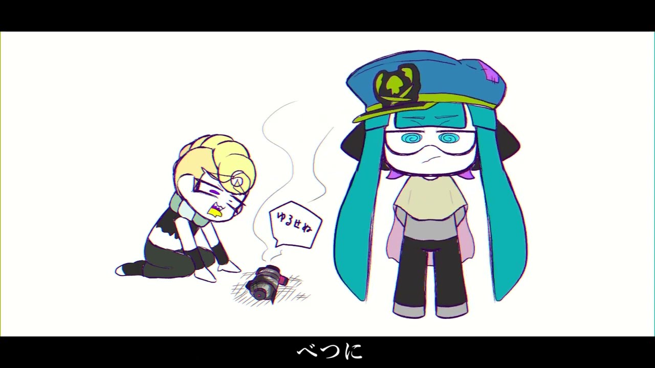 ブキこげこげになっちゃった