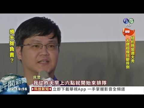 iPhone7強勢登台 電信業者搶客