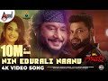 Roberrt | Nin Edurali Naanu | Darshan | Vinnod | Arjun Janya | Tharun Kishore Sudhir |Umapathy Films Roberrt | Nin Edurali Naanu | Darshan | Vinnod | Arjun Janya | Tharun Kishore Sudhir |Umapathy Films