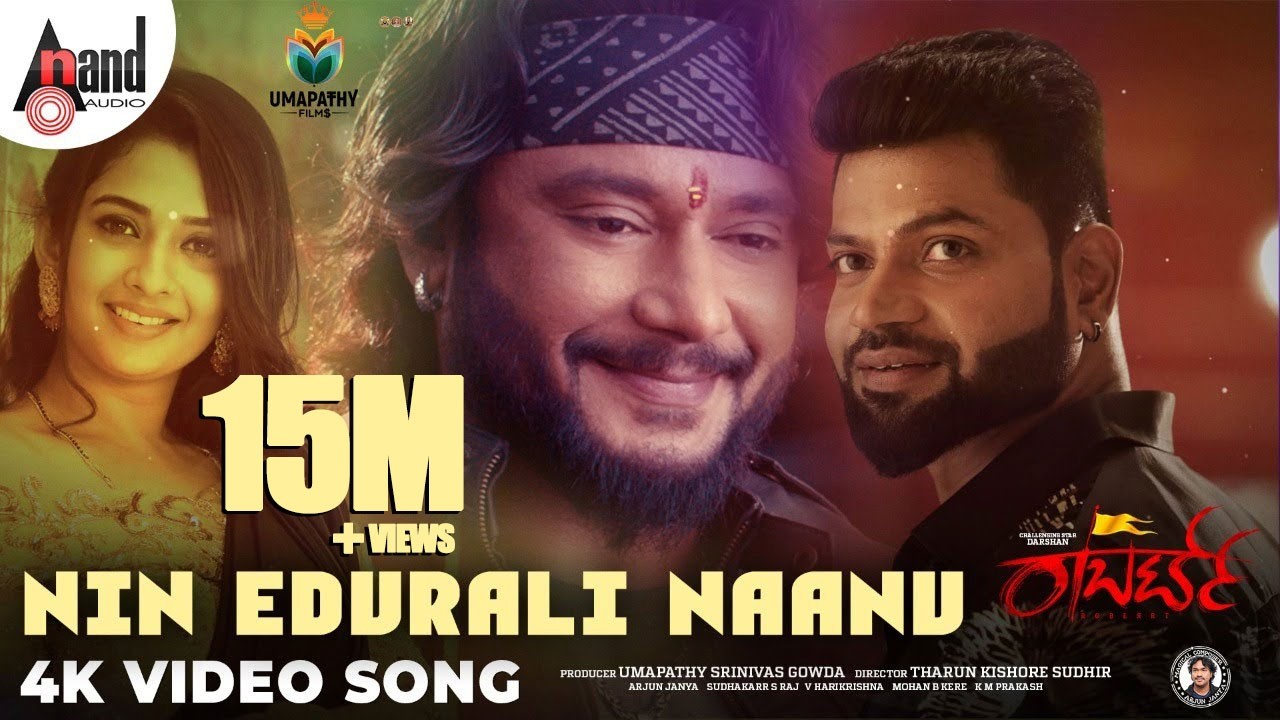 Roberrt | Nin Edurali Naanu | Darshan | Vinnod | Arjun Janya | Tharun Kishore Sudhir |Umapathy Films