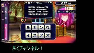あくちゃん のライブ配信 Test