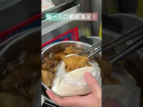 永和豆漿-夜貓子的朋友有福啦！