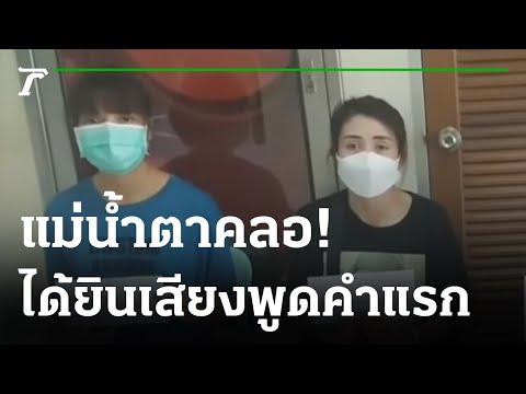 อาการ