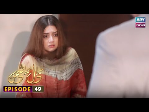 Mera Dil Mera Dushman Episode 49 | ARY Zindagi