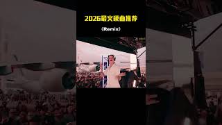 Download lagu Retro Remix 70s–90s | DJ Dance Memories – Music DJ DANCE 88 mp3