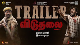 Viduthalai Part 1 - Official Trailer | Vetri Maaran | Ilaiyaraaja | Soori | Vijay Sethupathi