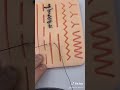 Suture Technique: Horizontal Mattress